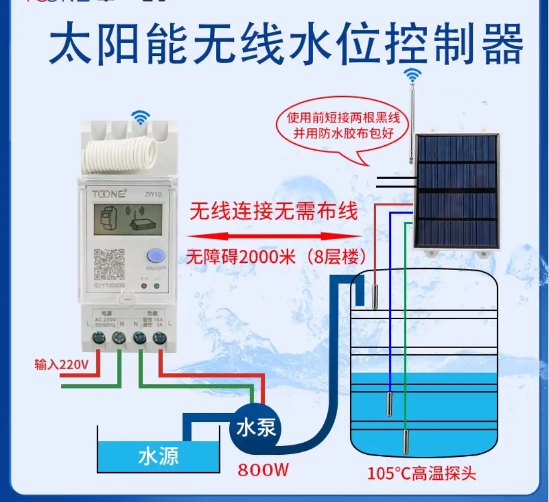 电工必须掌握的浮球开关接线，不管是农村还是城市都会用到的  第12张