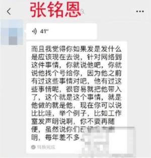 &amp;amp;quot;家世显赫&amp;amp;quot;徐璐：亿万资产遭杨幂嫉妒，恋乔任梁却被张铭恩戴绿帽  第43张