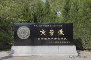 游陕西：延安旅游必去景点推荐  第6张