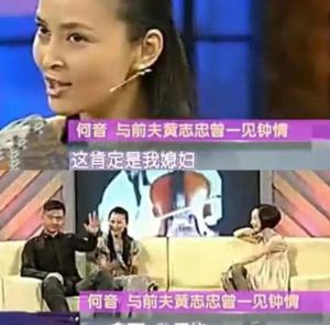 10年前，那个被前夫抛弃后带着儿子闪婚小丈夫的何音，后来怎样了  第8张