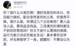 去世7年了，回看乔任梁父母如今现状，才明白他为何会选择自杀  第20张