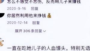 去世7年了，回看乔任梁父母如今现状，才明白他为何会选择自杀  第34张