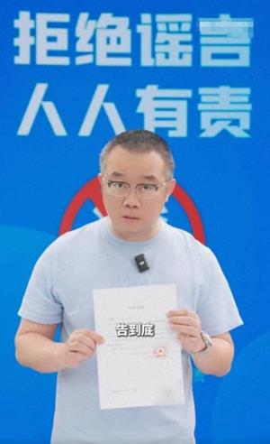 涂磊被曝私生活混乱直言要告到底！透露妻子患重病因谣言影响康复