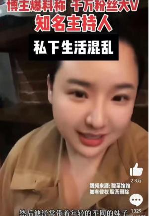 涂磊被曝私生活混乱直言要告到底！透露妻子患重病因谣言影响康复  第4张