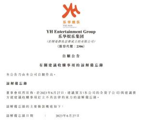 4.8亿！王一博经纪公司拟望京买楼，紧邻阿里新总部