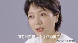 汪涵抱怨杨乐乐不是一个好妻子，杨乐乐流泪委屈：我真的非常累-图4