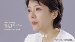 汪涵抱怨杨乐乐不是一个好妻子，杨乐乐流泪委屈：我真的非常累-图5