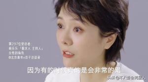 汪涵抱怨杨乐乐不是一个好妻子，杨乐乐流泪委屈：我真的非常累-图7