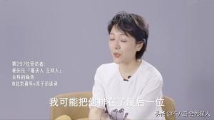 汪涵抱怨杨乐乐不是一个好妻子，杨乐乐流泪委屈：我真的非常累-图8