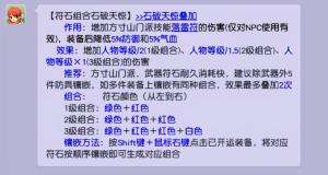 梦幻西游：109级以下低等级五开的优劣势分析