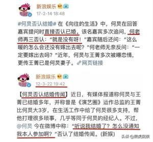 46岁何炅到底结婚了没有？他在向往的生活4已经给出明确答案-图8