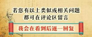 别花大钱买药了，用这几味中药泡水喝，就能补肾、壮阳！