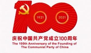 七绝庆祝中国共产党成立102周年抒感十二首 作者：许日辉-图1