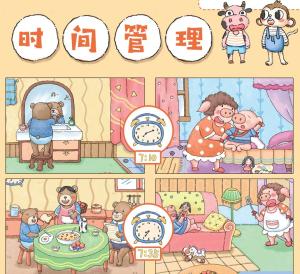 幼小衔接-幼儿数学启蒙书籍，你选好了吗？  第3张