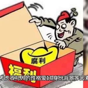 迈哈特礼品-如何给情人送什么礼物？