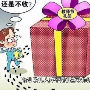 迈哈特礼品-如何给情人送什么礼物？  第5张