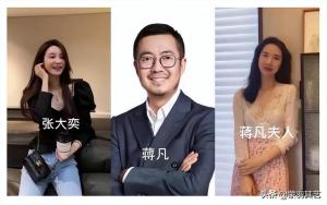 蒋凡重回阿里核心，张大奕凸小腹结婚，富二代老公开绿油油大G  第1张