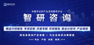 电子废弃物拆解和回收利用发展环境、供需态势及投资前景分析预测