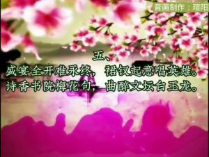 感谢行者老师以七绝十叠次韵晗曦拙作并精彩朗诵[强][强...  第2张