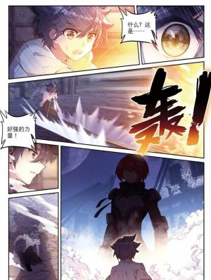 斗罗大陆3·龙王传说漫画 第398话~第403话 追上你的脚步