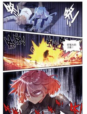 斗罗大陆3·龙王传说漫画 第398话~第403话 追上你的脚步  第11张