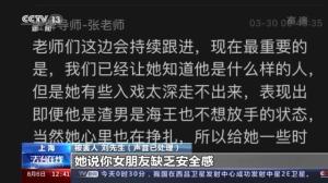 花上万元找“情感大师”挽回爱情？别傻！网络诈骗套路深  第7张