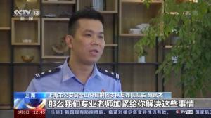 花上万元找“情感大师”挽回爱情？别傻！网络诈骗套路深  第13张