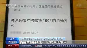 花上万元找“情感大师”挽回爱情？别傻！网络诈骗套路深  第14张