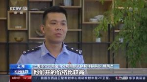 花上万元找“情感大师”挽回爱情？别傻！网络诈骗套路深  第18张