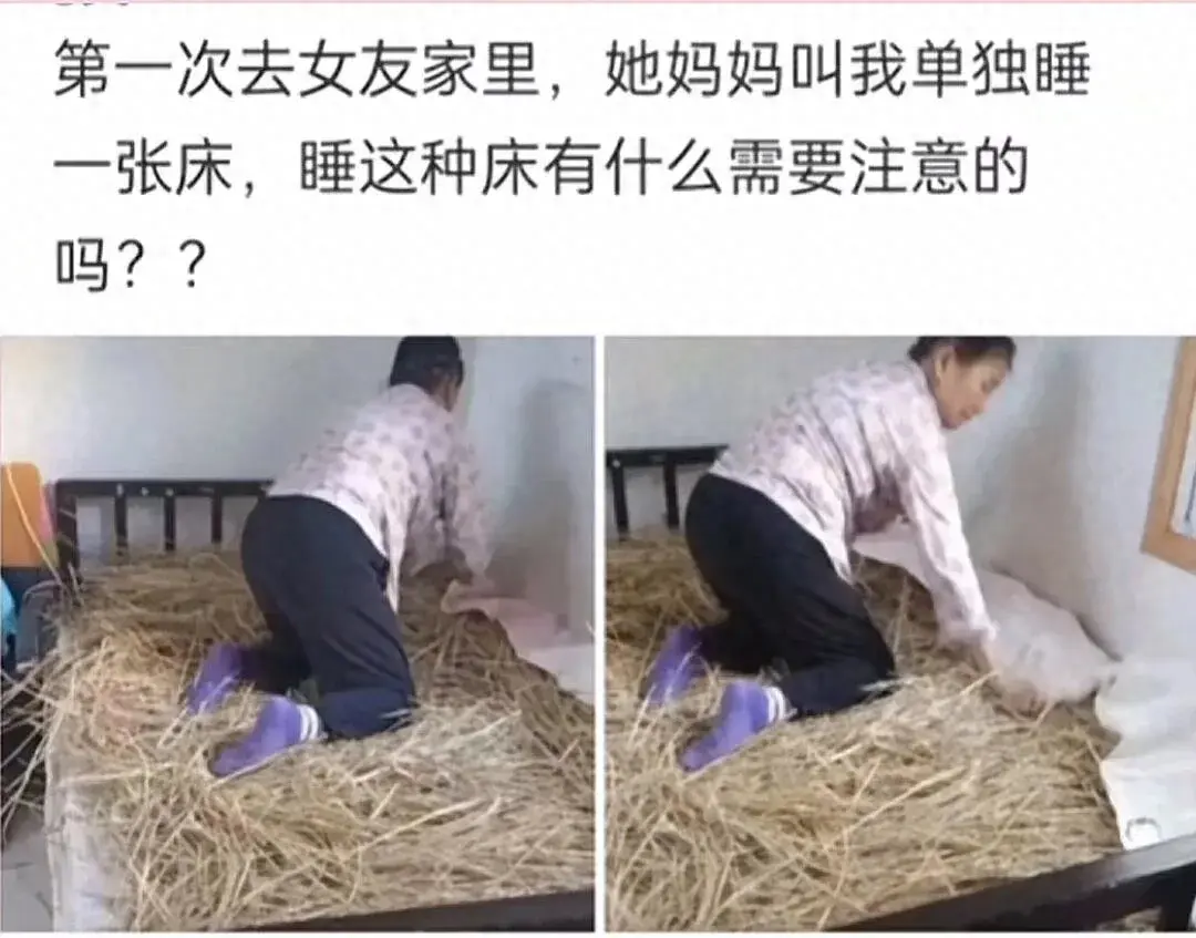 女友妈妈这是什么意思