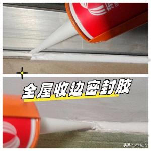 厨卫墙角发黑发霉,家用收边密封胶怎么选?东方雨虹密封胶实测分享  第1张