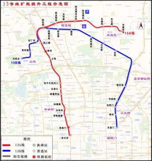 关注：地铁13号线改扩建项目新进展！-图7