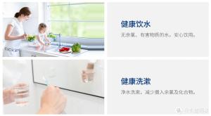 什么是全屋净水系统？前置过滤/软水机/终端净水器/怎么买？