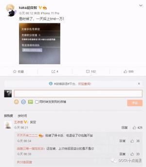 #Dota2#职业选手都在冲万分到底有多难