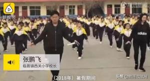 好嗨！校长带全校小学生跳鬼步舞，网友：太魔性了！  第3张