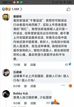 后续！黄家强从美国回来，骂国人惹众怒，隐藏身份被扒黑历史曝光