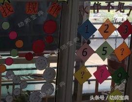 幼儿园区角｜这样的数学区正是你们需要的！