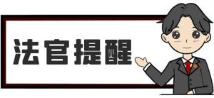 “定金”“订金”傻傻分不清楚，二者的区别整明白了吗？