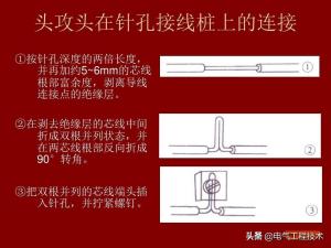 20种电线连接方法，软线接软线，软线接硬线，硬线接硬线全教给你  第23张