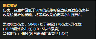 季前赛符文改版后最大的受益者-赏金猎人