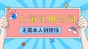 注册公司营业执照需要准备什么呢？  第1张