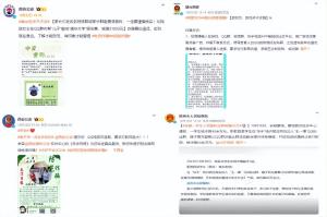 20款手游未成年人保护测评：QQ绕开实名的“隐秘角落”