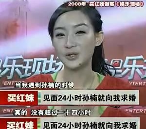 15年后，再看孙楠现任妻子潘蔚的现状，才明白买红妹的“精明”  第16张