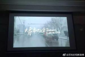 一个导演的遗作和被盗版的中国现实  第12张