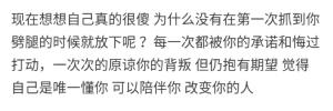 周扬青发长文宣布与罗志祥分手，爆料罗志祥多次出轨，引发热议  第3张