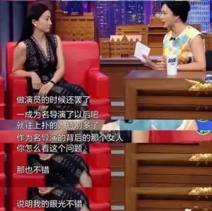 徐峥陶虹开放式婚姻各玩各的，肉体出轨不算什么眼光不错回家就好-图2