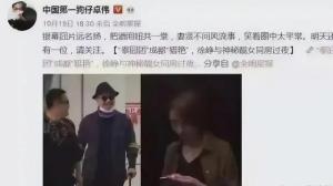 徐峥陶虹开放式婚姻各玩各的，肉体出轨不算什么眼光不错回家就好-图10