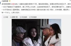 徐峥陶虹开放式婚姻各玩各的，肉体出轨不算什么眼光不错回家就好-图11