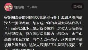 徐峥陶虹开放式婚姻各玩各的，肉体出轨不算什么眼光不错回家就好-图16