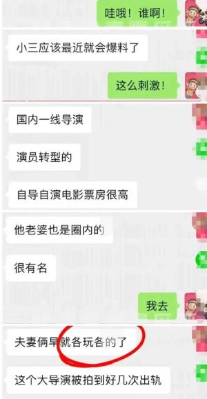 徐峥陶虹开放式婚姻各玩各的，肉体出轨不算什么眼光不错回家就好-图17